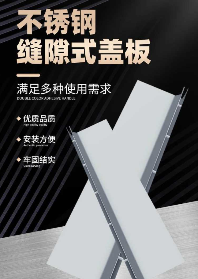 海拉尔不锈钢缝隙排水沟盖板展示